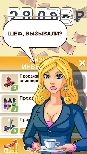 Скачать Бабломет 2 - рубль против битк [MOD Много монет] на Андроид