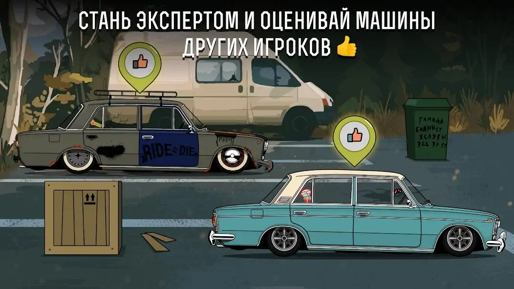 Скачать LS Garage - Симулятор тюнинга [MOD Много денег] на Андроид