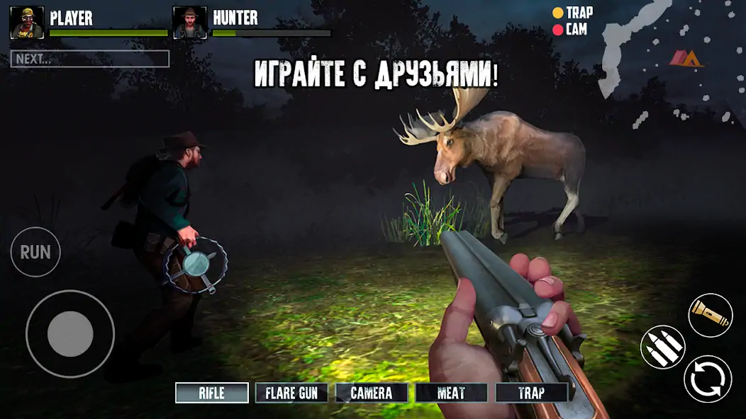 Скачать Bigfoot Hunt Simulator Online [MOD Много монет] на Андроид