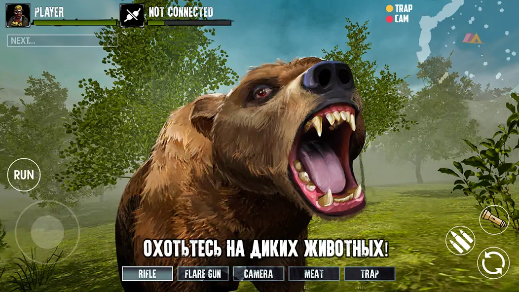 Скачать Bigfoot Hunt Simulator Online [MOD Много монет] на Андроид