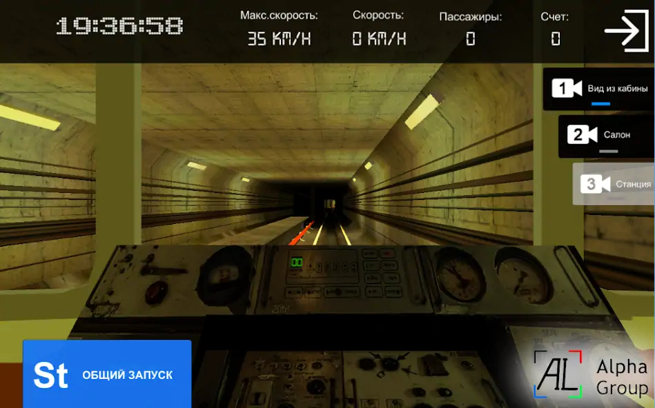 Скачать AG Subway Simulator Unlimited* [MOD Много монет] на Андроид