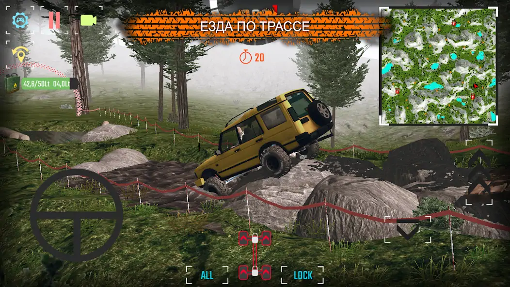 Скачать Project : Offroad 2.0 [MOD Много денег] на Андроид