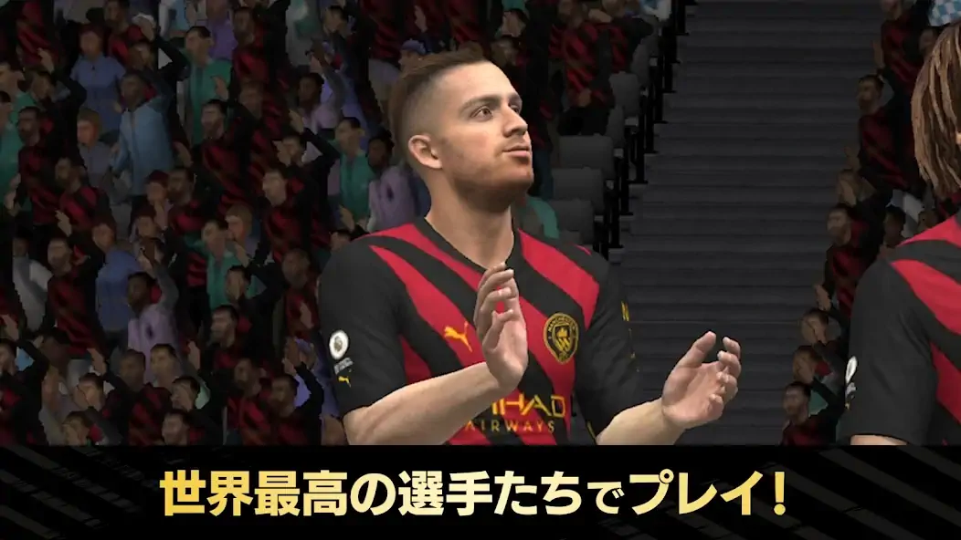 Скачать FIFA MOBILE [MOD Бесконечные деньги] на Андроид