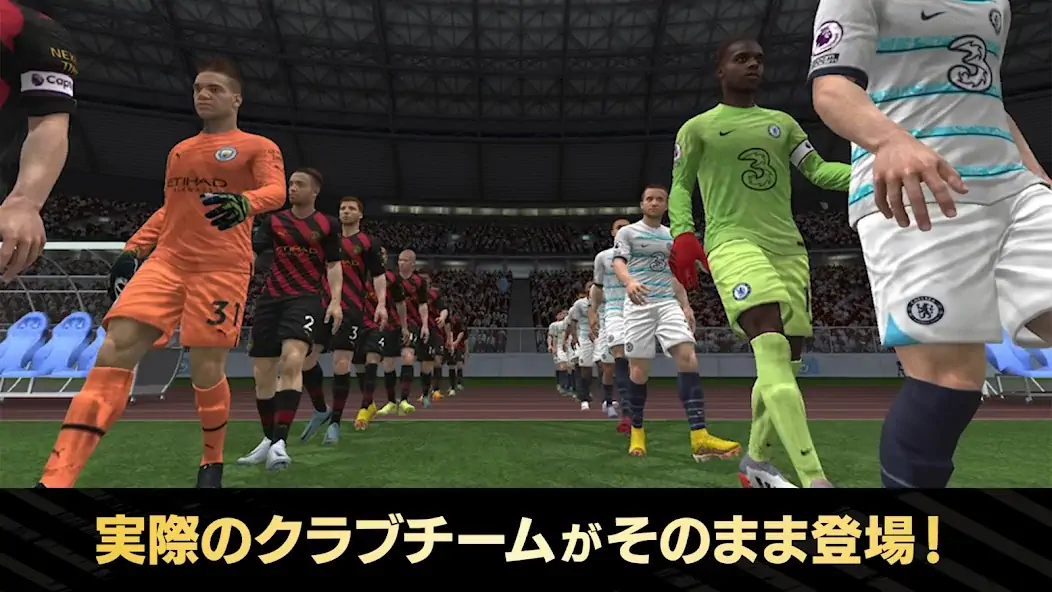 Скачать FIFA MOBILE [MOD Бесконечные деньги] на Андроид