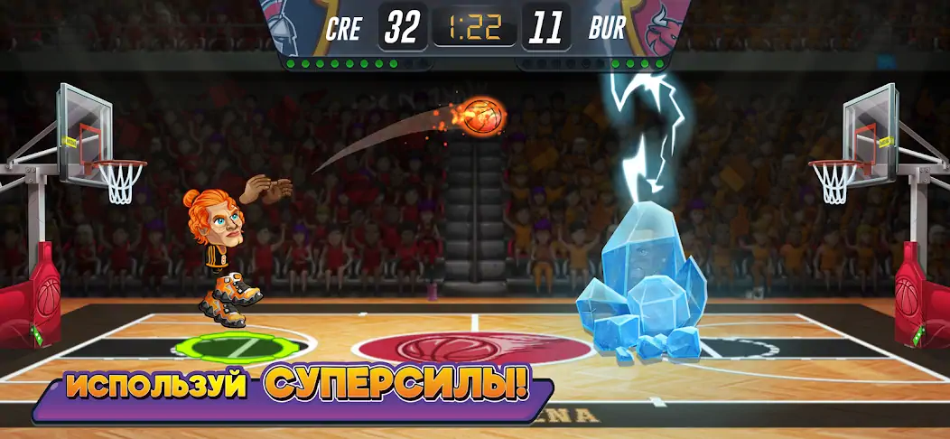 Скачать Basketball Arena: Онлайн игра [MOD Много монет] на Андроид