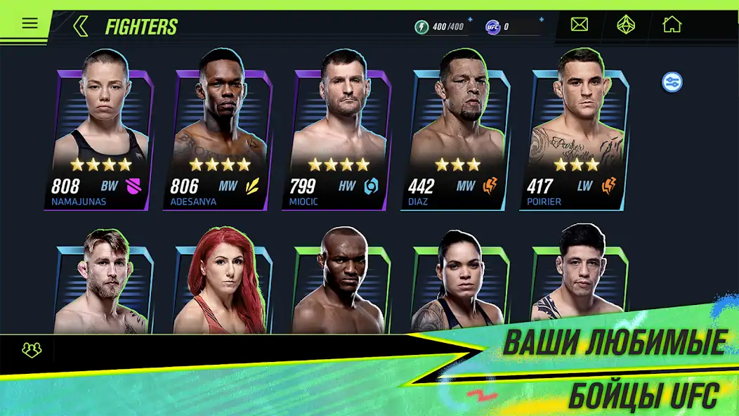 Скачать EA SPORTS™ UFC® 2 [MOD Бесконечные монеты] на Андроид