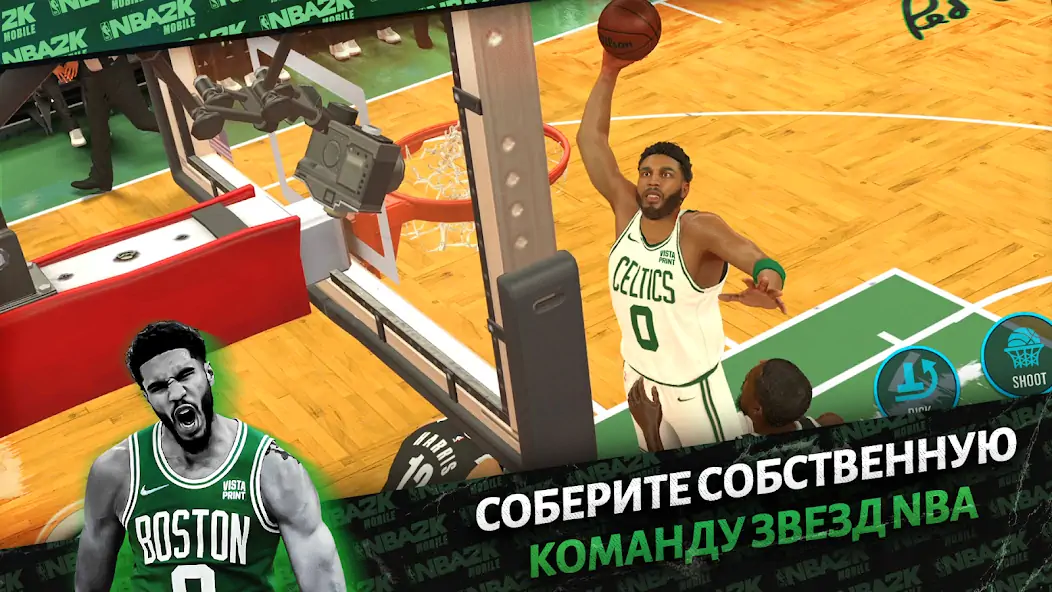 Скачать NBA 2K Mobile Баскетбол Игра [MOD Много монет] на Андроид