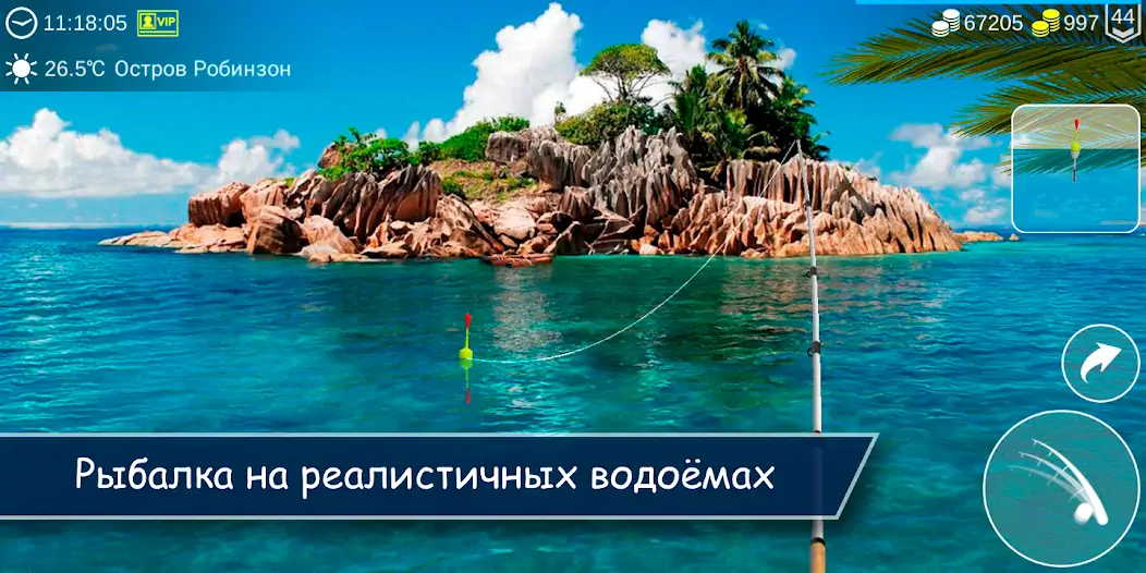 Скачать My Fishing World [MOD Бесконечные монеты] на Андроид