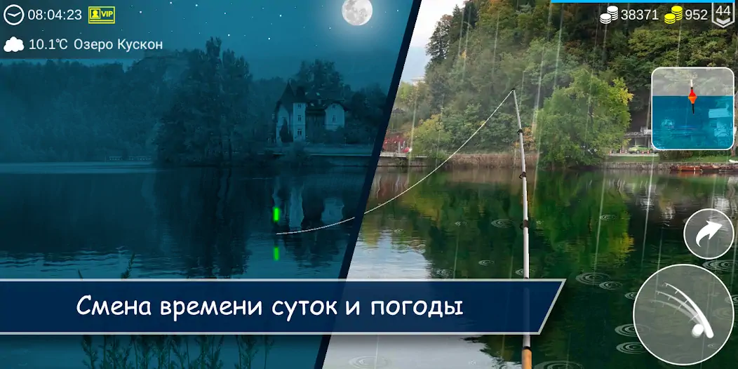 Скачать My Fishing World [MOD Бесконечные монеты] на Андроид