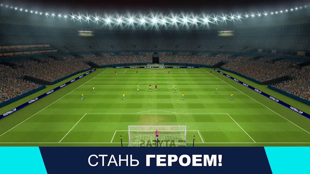 Скачать Football Cup 2023: Игры Футбол [MOD Много денег] на Андроид