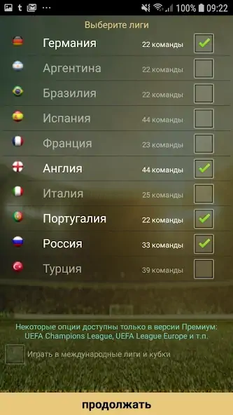 Скачать Cyberfoot футбольный менеджер [MOD Много денег] на Андроид