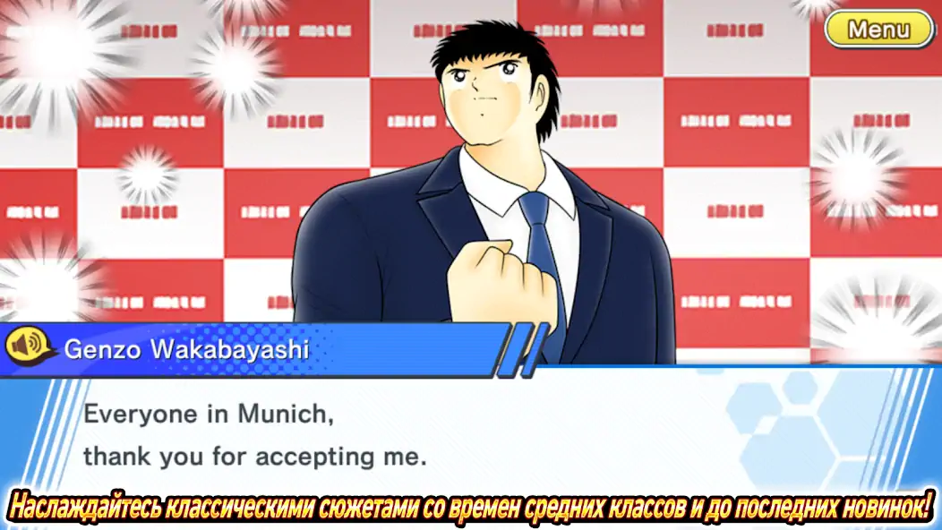 Скачать Captain Tsubasa: Dream Team [MOD Бесконечные монеты] на Андроид