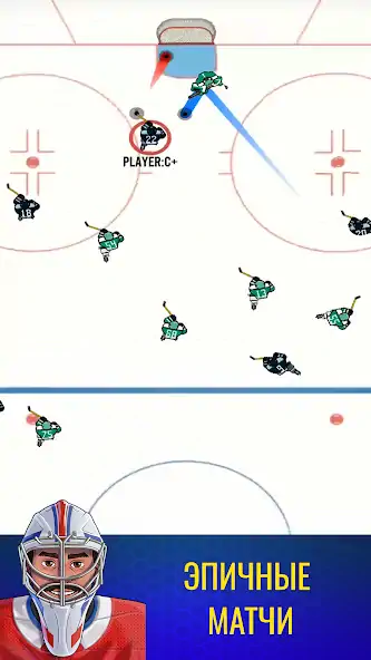 Скачать Superstar Hockey [MOD Много монет] на Андроид