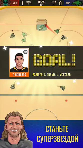 Скачать Superstar Hockey [MOD Много монет] на Андроид