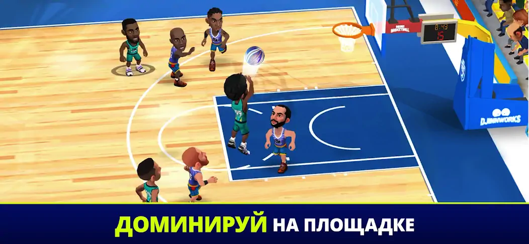 Скачать Mini Basketball [MOD Много монет] на Андроид