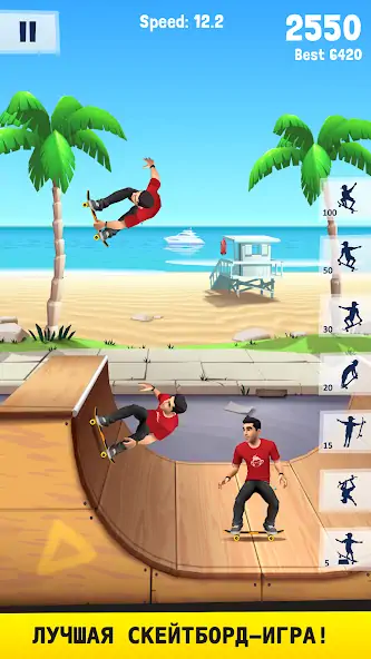 Скачать Flip Skater [MOD Бесконечные деньги] на Андроид