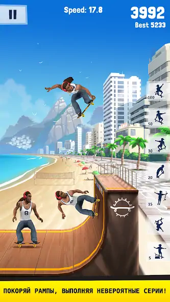 Скачать Flip Skater [MOD Бесконечные деньги] на Андроид