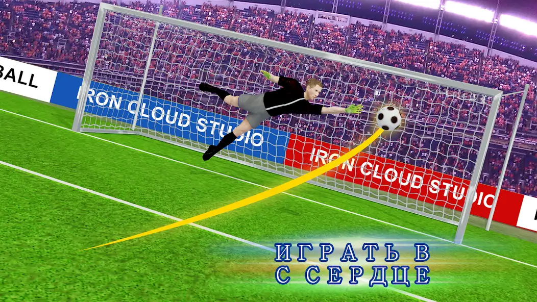 Скачать Soccer Strike Penalty Kick [MOD Много монет] на Андроид