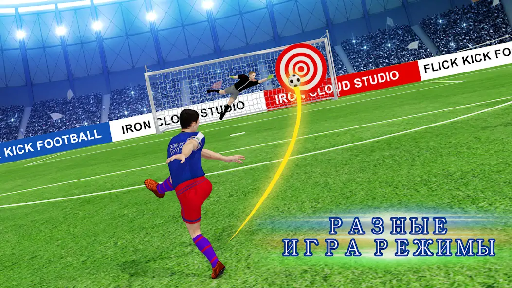 Скачать Soccer Strike Penalty Kick [MOD Много монет] на Андроид