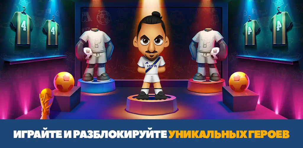 Скачать Super Soccer 3v3 (Online) [MOD Бесконечные деньги] на Андроид