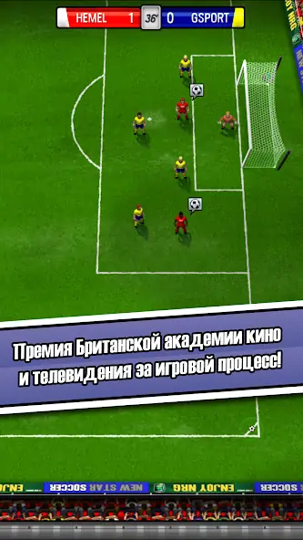 Скачать New Star Soccer [MOD Много денег] на Андроид