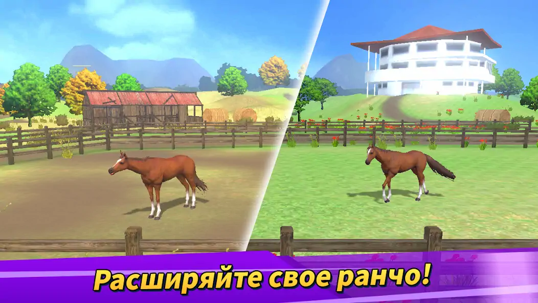 Скачать Derby Life [MOD Много денег] на Андроид