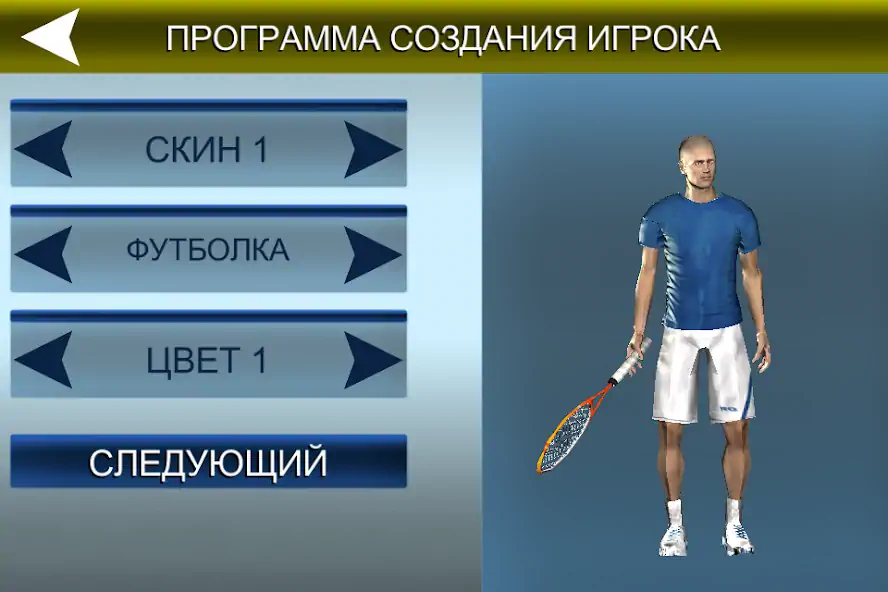 Скачать Cross Court Tennis 2 [MOD Бесконечные деньги] на Андроид