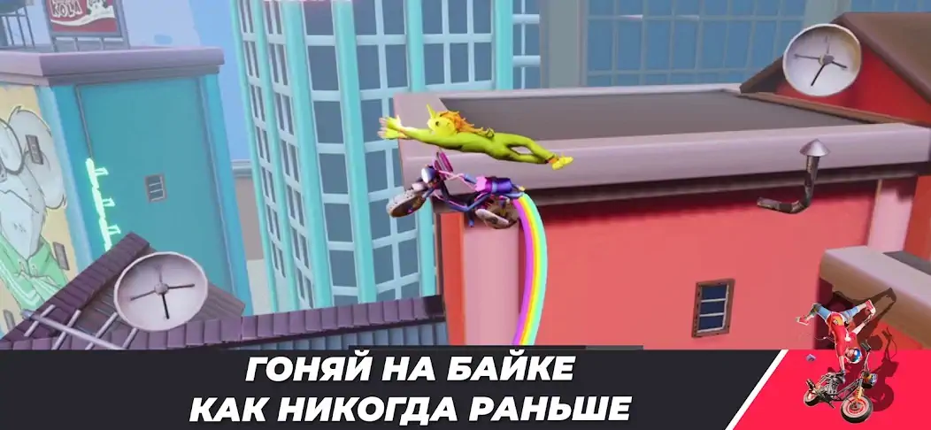 Скачать Urban Trial Pocket [MOD Много монет] на Андроид