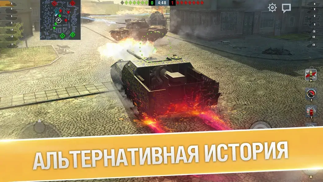Скачать World of Tanks Blitz PVP битвы [MOD Бесконечные деньги] на Андроид