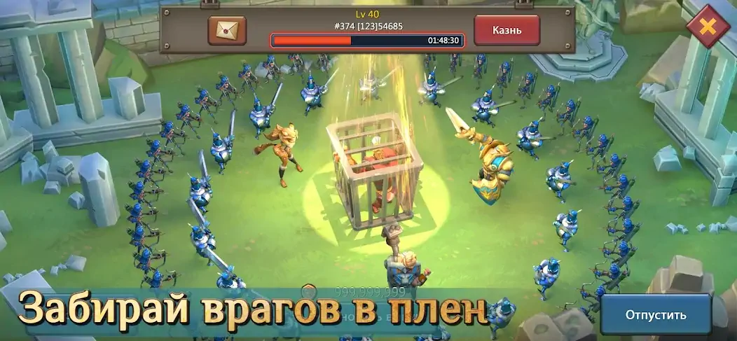 Скачать Lords Mobile: Война королевств [MOD Много монет] на Андроид