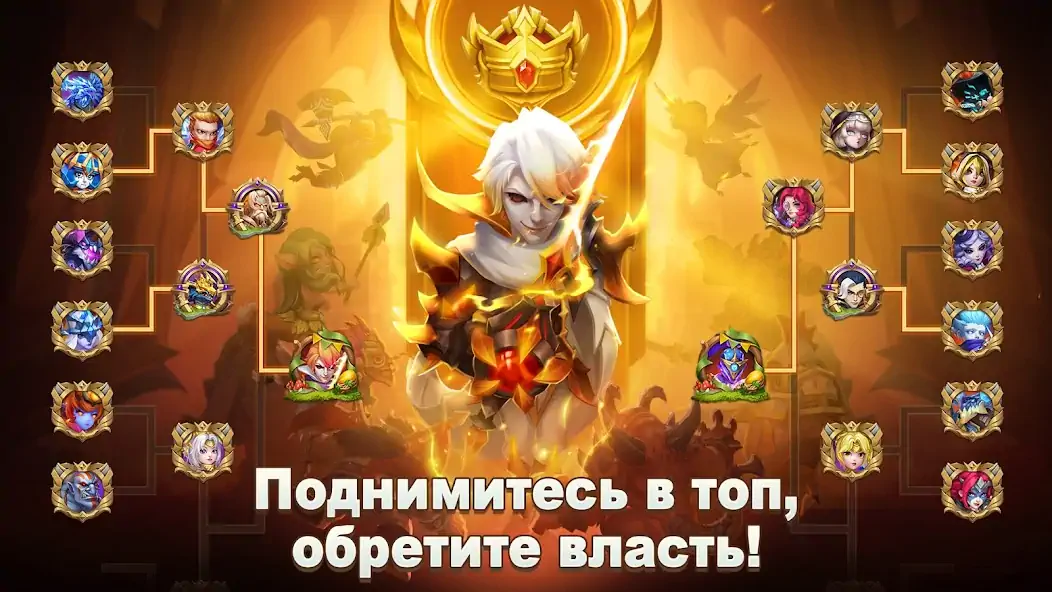 Скачать Castle Clash: Правитель мира [MOD Бесконечные деньги] на Андроид