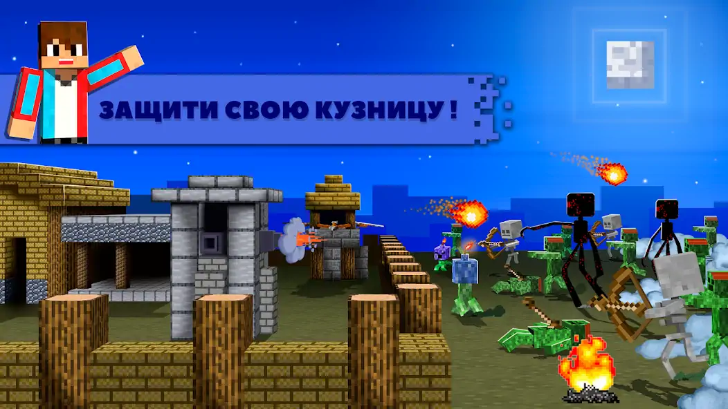 Скачать Forge Defense [MOD Много монет] на Андроид
