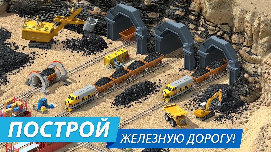 Скачать Megapolis Строительство Города [MOD Много монет] на Андроид