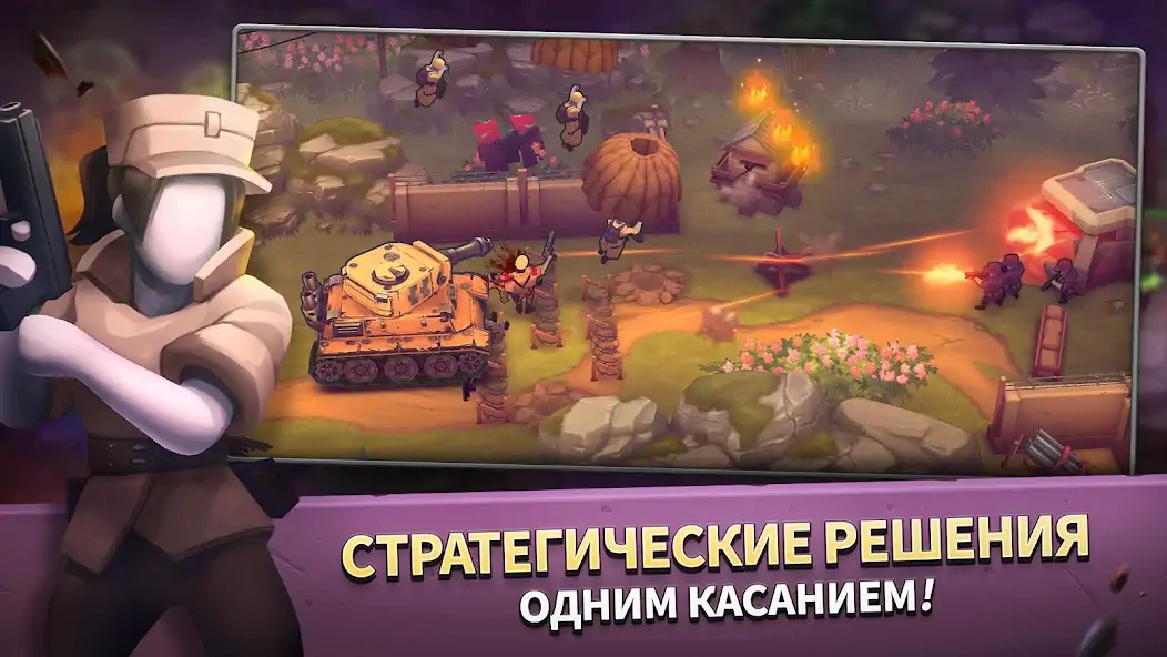 Скачать GUNS UP ! Mobile War Strategy [MOD Много монет] на Андроид