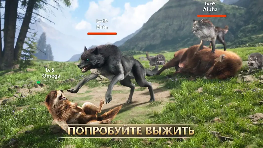 Скачать Wolf Game: Wild Animal Wars [MOD Бесконечные деньги] на Андроид