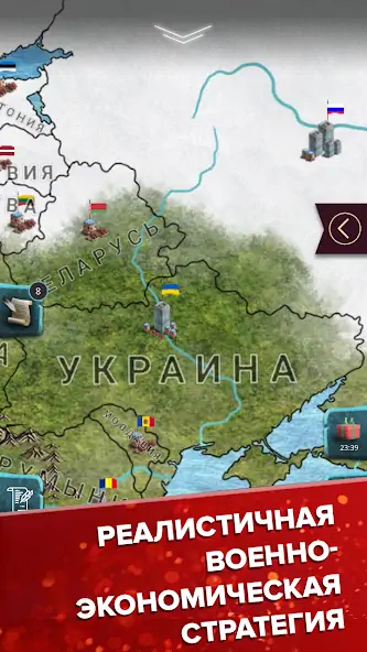 Скачать ЭС 1  [MOD Бесконечные монеты] на Андроид