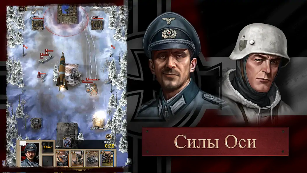 Скачать Road to Valor: World War II [MOD Много денег] на Андроид