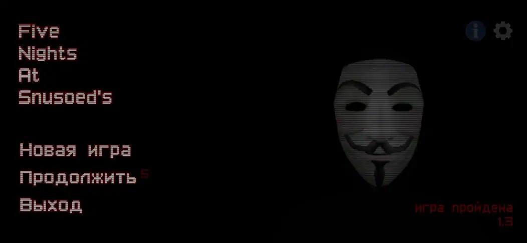 Скачать Five Nights At Snusoed's [MOD Много денег] на Андроид