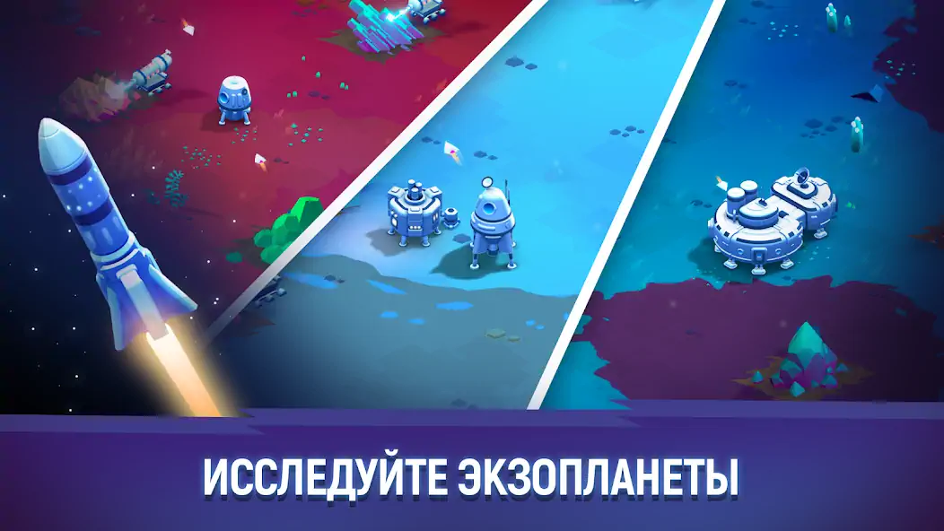 Скачать ExoMiner: Idle Miner Adventure [MOD Бесконечные монеты] на Андроид