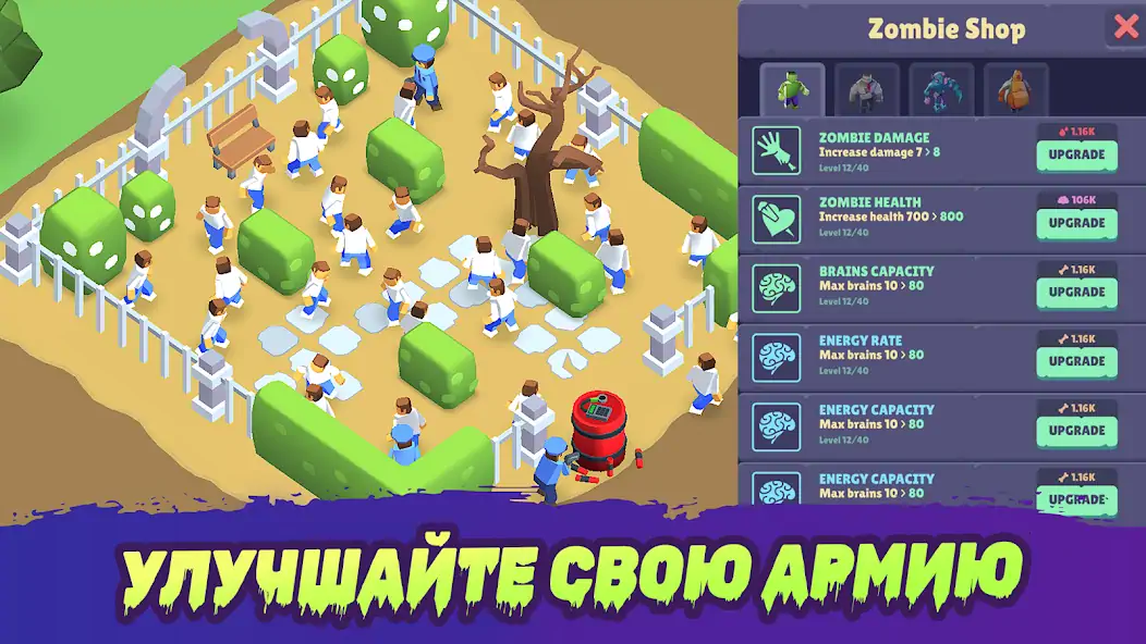 Скачать Zombie City: Зомби Апокалипсис [MOD Много монет] на Андроид
