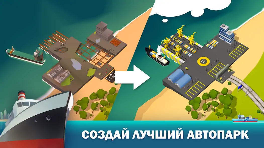 Скачать Transit King Tycoon: тайкон 3D [MOD Бесконечные деньги] на Андроид