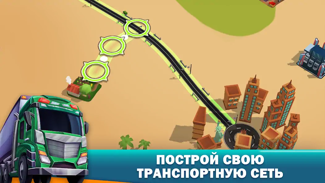 Скачать Transit King Tycoon: тайкон 3D [MOD Бесконечные деньги] на Андроид