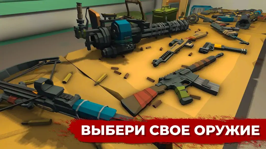 Скачать Overrun: Игра Оборона от Зомби [MOD Бесконечные деньги] на Андроид