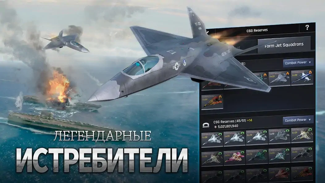 Скачать Gunship Battle Total Warfare [MOD Бесконечные монеты] на Андроид