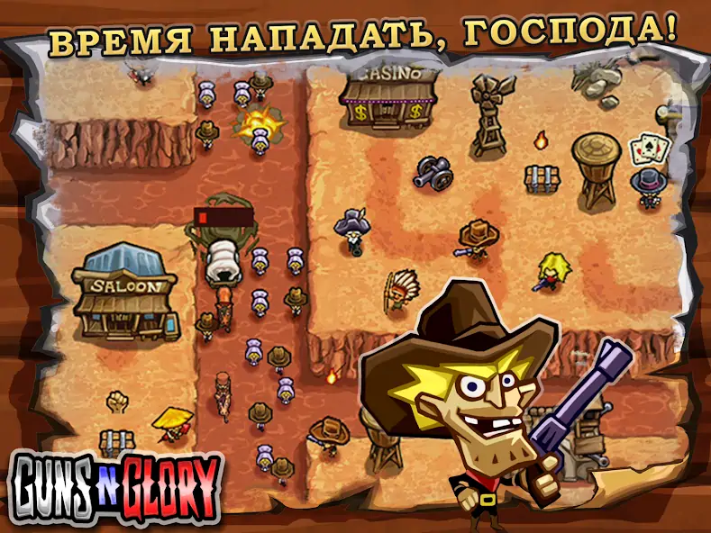 Скачать Guns'n'Glory [MOD Много монет] на Андроид