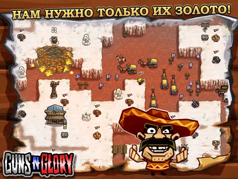 Скачать Guns'n'Glory [MOD Много монет] на Андроид