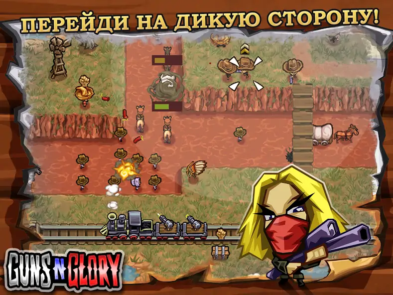 Скачать Guns'n'Glory [MOD Много монет] на Андроид