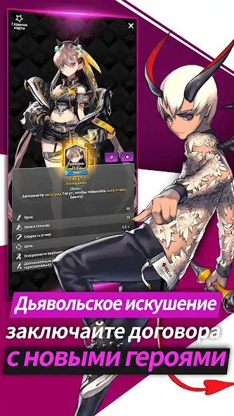 Скачать Defense War : Tower Defense [MOD Много монет] на Андроид