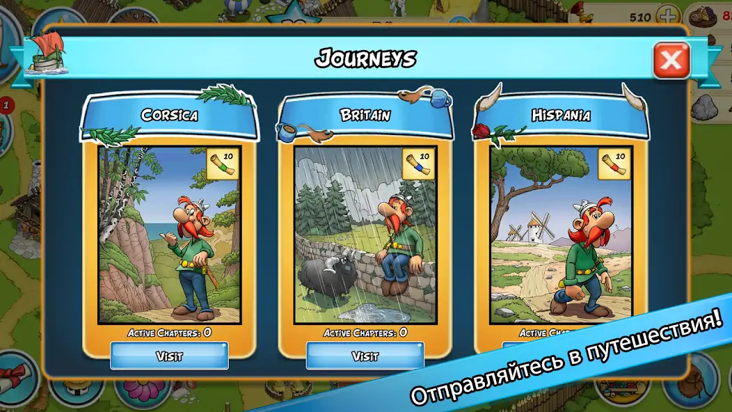 Скачать Asterix and Friends [MOD Много денег] на Андроид