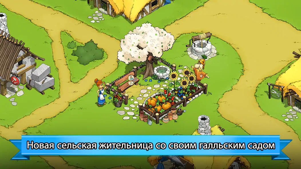 Скачать Asterix and Friends [MOD Много денег] на Андроид